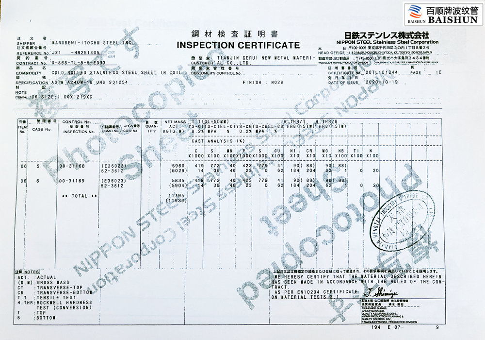 管道膨脹節(jié)